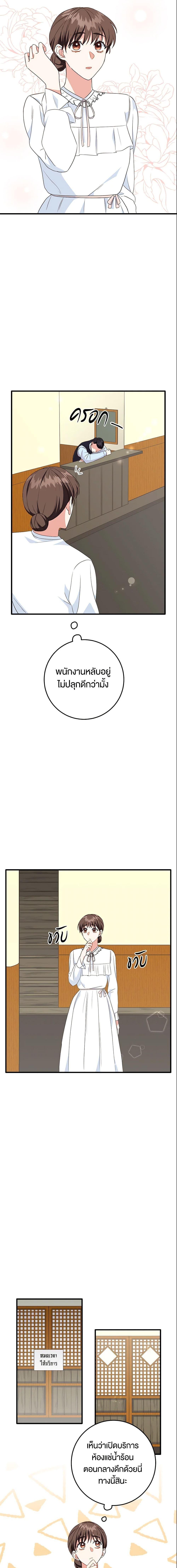 Manga-lc-com อ่านมังงะ อ่านการ์ตูน ออนไลน์ ฟรี Can’t Go Too Far With the Unrelenting Duke ตอนที่ 1 2 3 4 5 6 7 8 9 10 11 12 13 14 ฟรี ไม่มีโฆษณา Manga-lc - อ่าน มังงะ อ่าน การ์ตูน ออนไลน์ อ่านมังงะ ฟรี