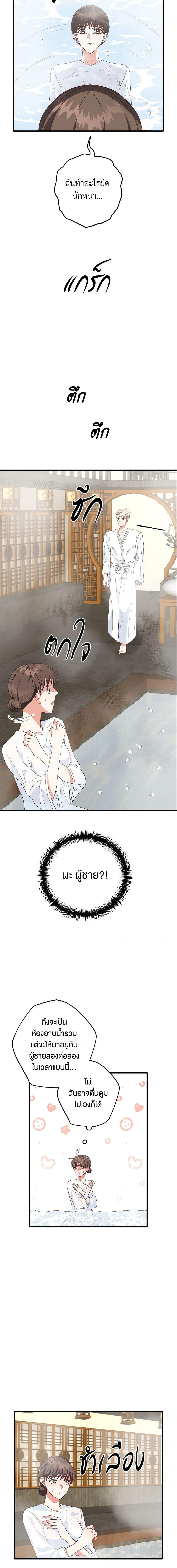 Manga-lc-com อ่านมังงะ อ่านการ์ตูน ออนไลน์ ฟรี Can’t Go Too Far With the Unrelenting Duke ตอนที่ 1 2 3 4 5 6 7 8 9 10 11 12 13 14 ฟรี ไม่มีโฆษณา Manga-lc - อ่าน มังงะ อ่าน การ์ตูน ออนไลน์ อ่านมังงะ ฟรี