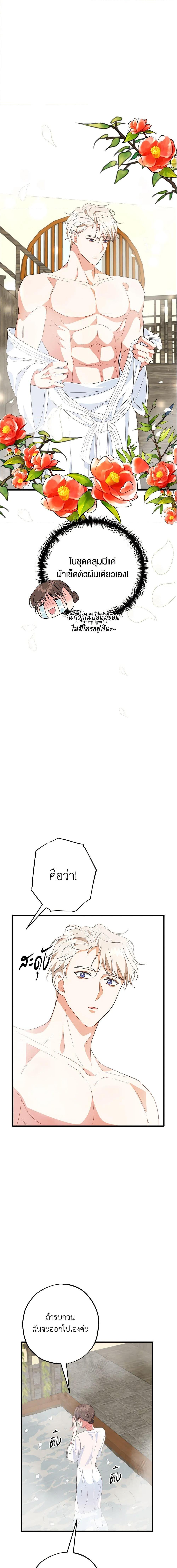 Manga-lc-com อ่านมังงะ อ่านการ์ตูน ออนไลน์ ฟรี Can’t Go Too Far With the Unrelenting Duke ตอนที่ 1 2 3 4 5 6 7 8 9 10 11 12 13 14 ฟรี ไม่มีโฆษณา Manga-lc - อ่าน มังงะ อ่าน การ์ตูน ออนไลน์ อ่านมังงะ ฟรี