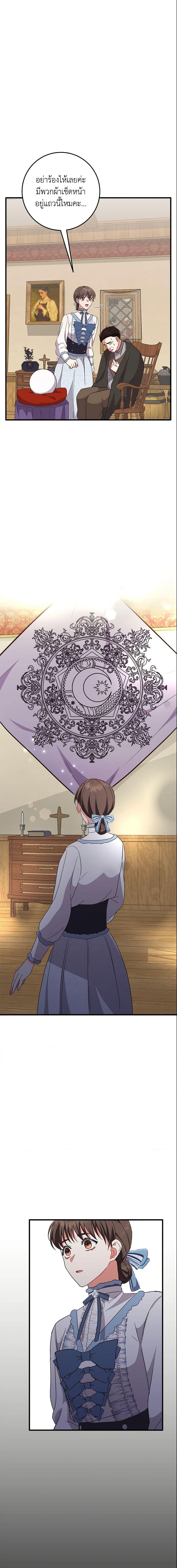 Manga-lc-com อ่านมังงะ อ่านการ์ตูน ออนไลน์ ฟรี Can’t Go Too Far With the Unrelenting Duke ตอนที่ 1 2 3 4 5 6 7 8 9 10 11 12 13 14 ฟรี ไม่มีโฆษณา Manga-lc - อ่าน มังงะ อ่าน การ์ตูน ออนไลน์ อ่านมังงะ ฟรี