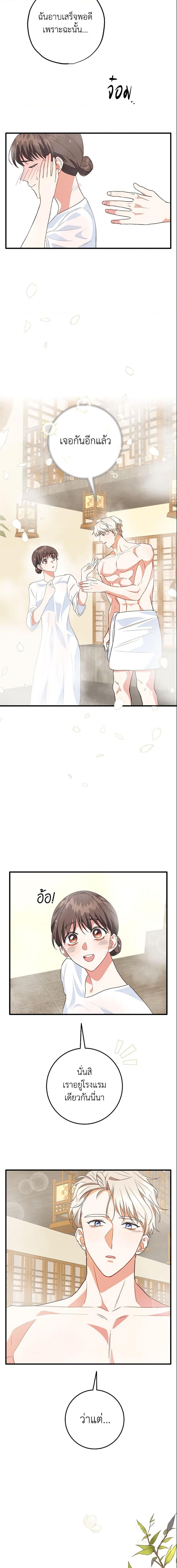 Manga-lc-com อ่านมังงะ อ่านการ์ตูน ออนไลน์ ฟรี Can’t Go Too Far With the Unrelenting Duke ตอนที่ 1 2 3 4 5 6 7 8 9 10 11 12 13 14 ฟรี ไม่มีโฆษณา Manga-lc - อ่าน มังงะ อ่าน การ์ตูน ออนไลน์ อ่านมังงะ ฟรี