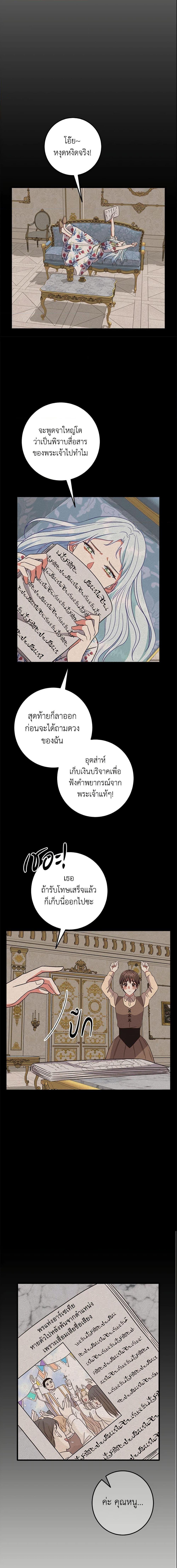 Manga-lc-com อ่านมังงะ อ่านการ์ตูน ออนไลน์ ฟรี Can’t Go Too Far With the Unrelenting Duke ตอนที่ 1 2 3 4 5 6 7 8 9 10 11 12 13 14 ฟรี ไม่มีโฆษณา Manga-lc - อ่าน มังงะ อ่าน การ์ตูน ออนไลน์ อ่านมังงะ ฟรี