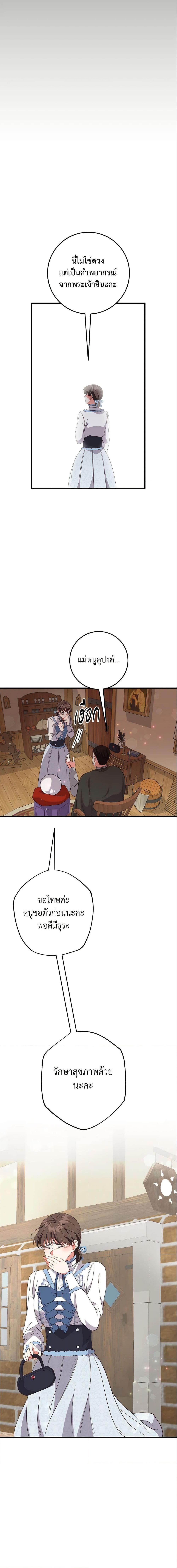 Manga-lc-com อ่านมังงะ อ่านการ์ตูน ออนไลน์ ฟรี Can’t Go Too Far With the Unrelenting Duke ตอนที่ 1 2 3 4 5 6 7 8 9 10 11 12 13 14 ฟรี ไม่มีโฆษณา Manga-lc - อ่าน มังงะ อ่าน การ์ตูน ออนไลน์ อ่านมังงะ ฟรี