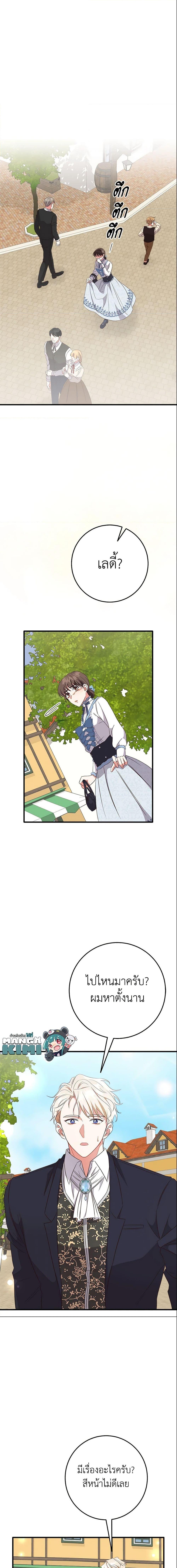 Manga-lc-com อ่านมังงะ อ่านการ์ตูน ออนไลน์ ฟรี Can’t Go Too Far With the Unrelenting Duke ตอนที่ 1 2 3 4 5 6 7 8 9 10 11 12 13 14 ฟรี ไม่มีโฆษณา Manga-lc - อ่าน มังงะ อ่าน การ์ตูน ออนไลน์ อ่านมังงะ ฟรี