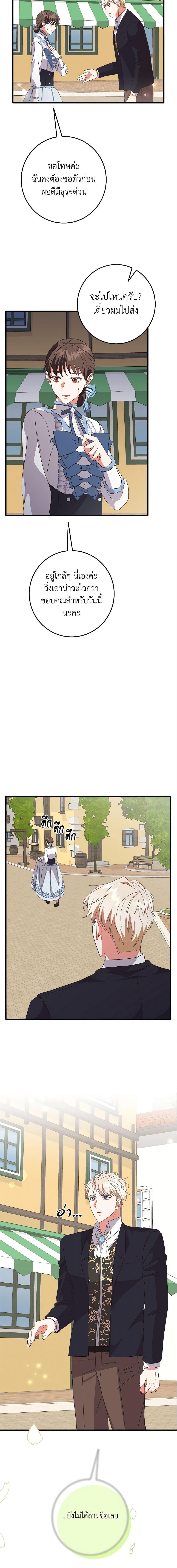 Manga-lc-com อ่านมังงะ อ่านการ์ตูน ออนไลน์ ฟรี Can’t Go Too Far With the Unrelenting Duke ตอนที่ 1 2 3 4 5 6 7 8 9 10 11 12 13 14 ฟรี ไม่มีโฆษณา Manga-lc - อ่าน มังงะ อ่าน การ์ตูน ออนไลน์ อ่านมังงะ ฟรี