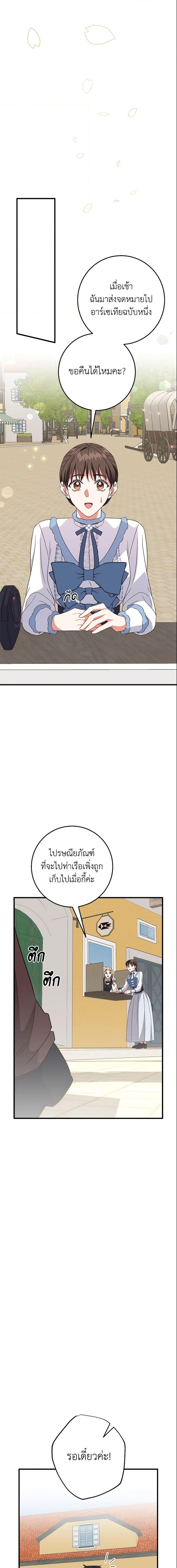 Manga-lc-com อ่านมังงะ อ่านการ์ตูน ออนไลน์ ฟรี Can’t Go Too Far With the Unrelenting Duke ตอนที่ 1 2 3 4 5 6 7 8 9 10 11 12 13 14 ฟรี ไม่มีโฆษณา Manga-lc - อ่าน มังงะ อ่าน การ์ตูน ออนไลน์ อ่านมังงะ ฟรี