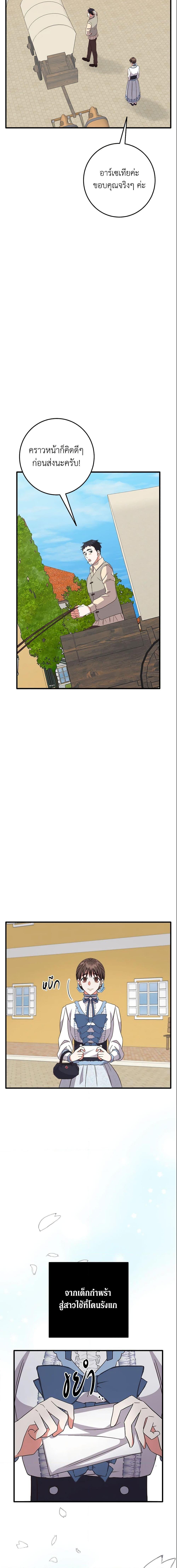 Manga-lc-com อ่านมังงะ อ่านการ์ตูน ออนไลน์ ฟรี Can’t Go Too Far With the Unrelenting Duke ตอนที่ 1 2 3 4 5 6 7 8 9 10 11 12 13 14 ฟรี ไม่มีโฆษณา Manga-lc - อ่าน มังงะ อ่าน การ์ตูน ออนไลน์ อ่านมังงะ ฟรี