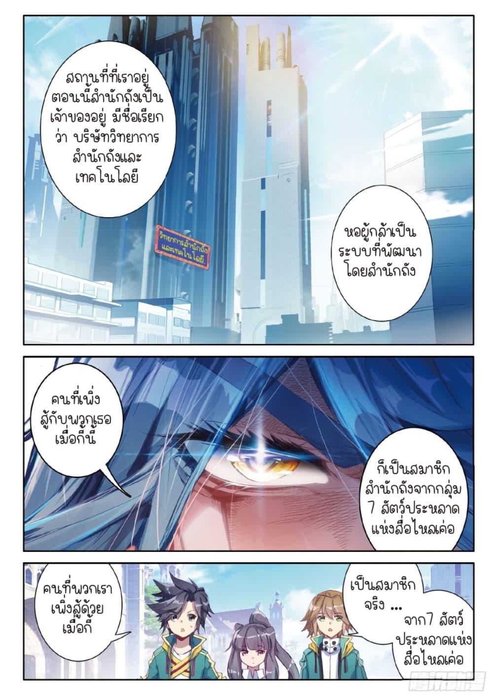 Manga-lc-com อ่านมังงะ อ่านการ์ตูน ออนไลน์ ฟรี Douluo Dalu 3 The Legend of the Dragon King ตอนที่ 1 2 3 4 5 6 7 8 9 10 11 12 13 14 ฟรี ไม่มีโฆษณา Manga-lc - อ่าน มังงะ อ่าน การ์ตูน ออนไลน์ อ่านมังงะ ฟรี