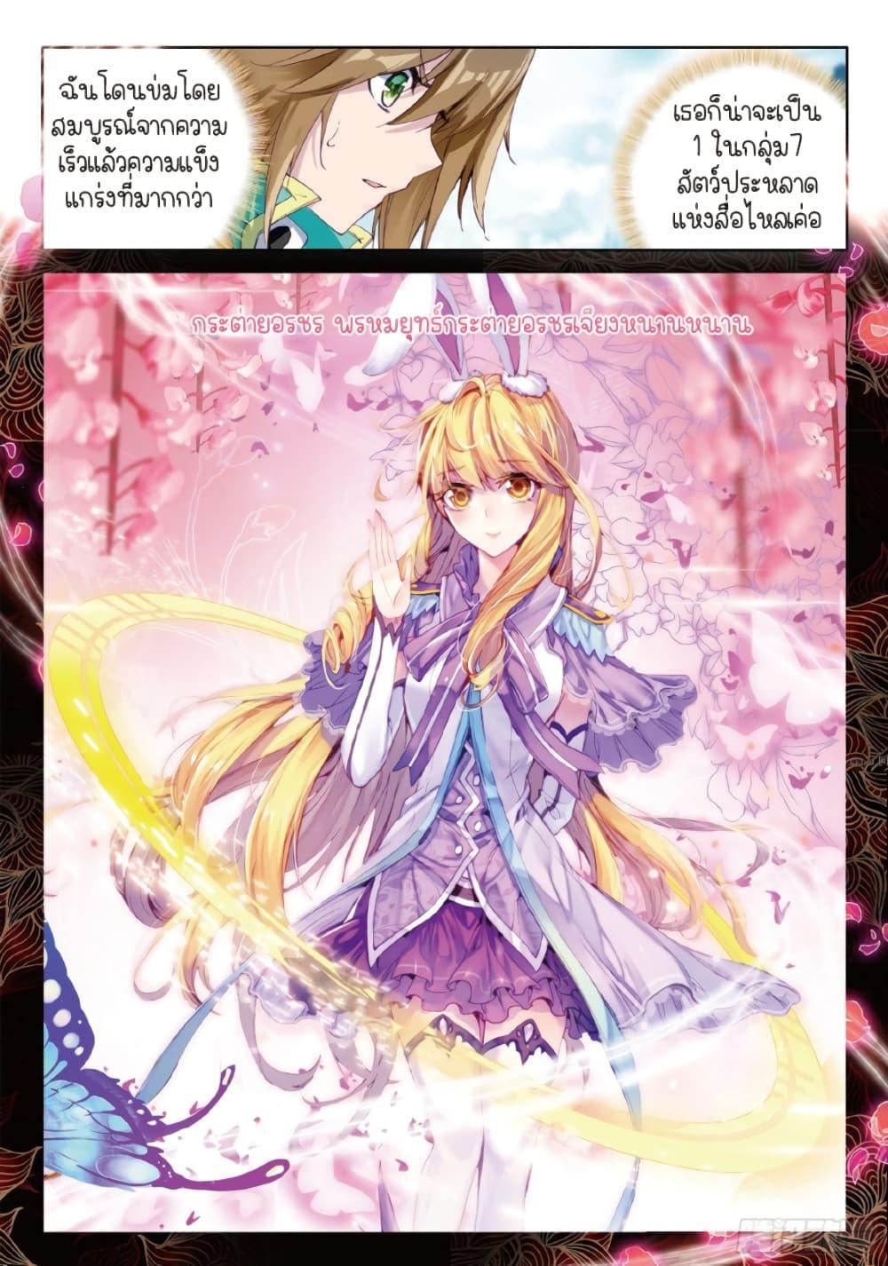 Manga-lc-com อ่านมังงะ อ่านการ์ตูน ออนไลน์ ฟรี Douluo Dalu 3 The Legend of the Dragon King ตอนที่ 1 2 3 4 5 6 7 8 9 10 11 12 13 14 ฟรี ไม่มีโฆษณา Manga-lc - อ่าน มังงะ อ่าน การ์ตูน ออนไลน์ อ่านมังงะ ฟรี