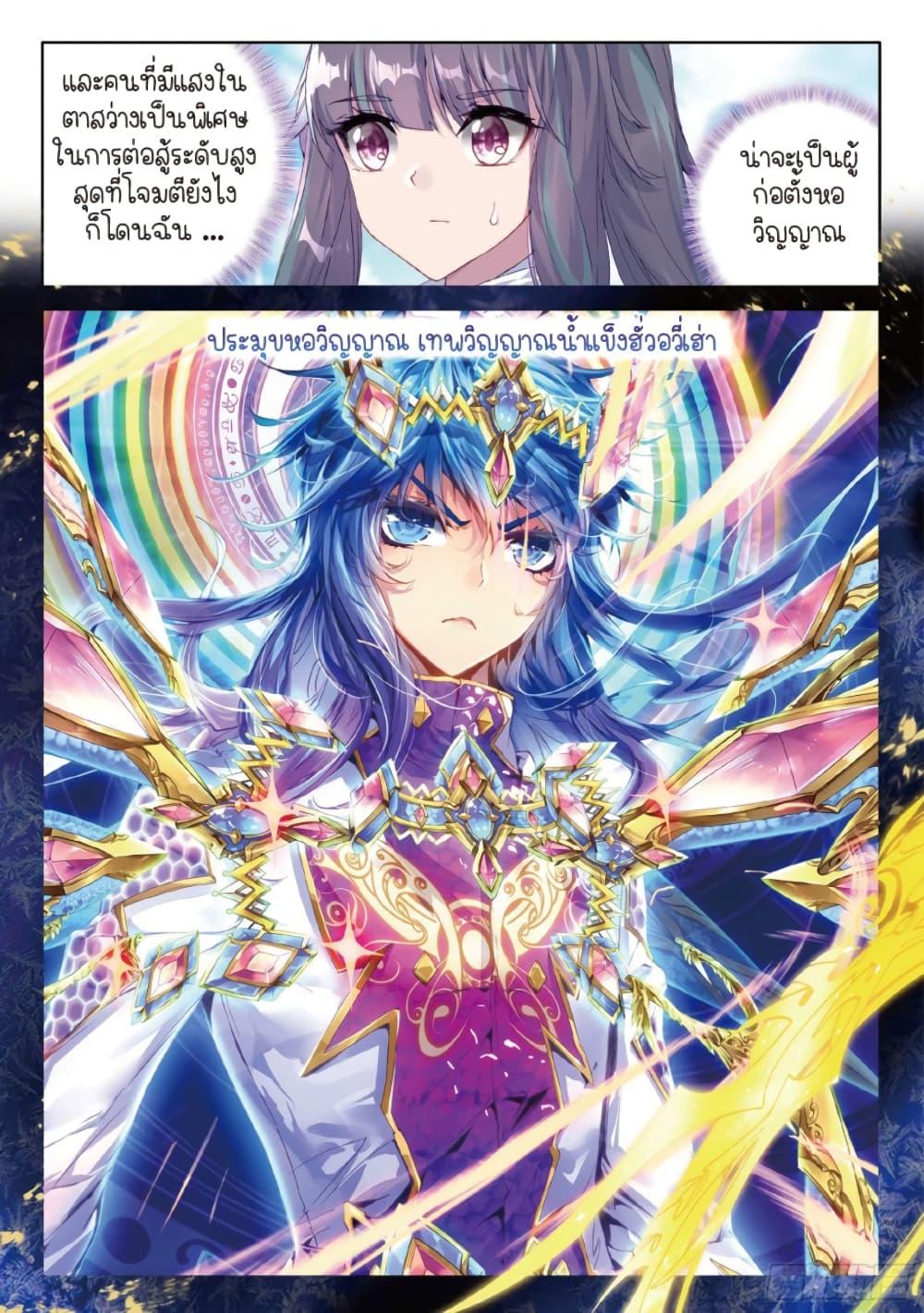 Manga-lc-com อ่านมังงะ อ่านการ์ตูน ออนไลน์ ฟรี Douluo Dalu 3 The Legend of the Dragon King ตอนที่ 1 2 3 4 5 6 7 8 9 10 11 12 13 14 ฟรี ไม่มีโฆษณา Manga-lc - อ่าน มังงะ อ่าน การ์ตูน ออนไลน์ อ่านมังงะ ฟรี