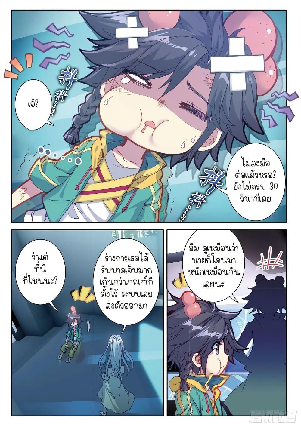 Manga-lc-com อ่านมังงะ อ่านการ์ตูน ออนไลน์ ฟรี Douluo Dalu 3 The Legend of the Dragon King ตอนที่ 1 2 3 4 5 6 7 8 9 10 11 12 13 14 ฟรี ไม่มีโฆษณา Manga-lc - อ่าน มังงะ อ่าน การ์ตูน ออนไลน์ อ่านมังงะ ฟรี