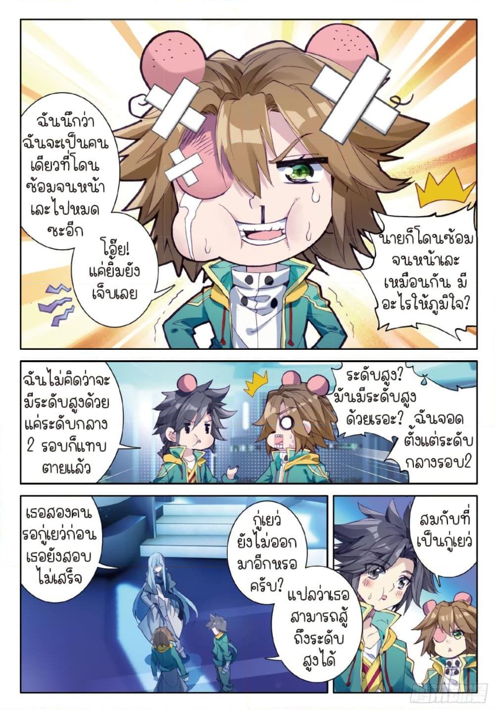 Manga-lc-com อ่านมังงะ อ่านการ์ตูน ออนไลน์ ฟรี Douluo Dalu 3 The Legend of the Dragon King ตอนที่ 1 2 3 4 5 6 7 8 9 10 11 12 13 14 ฟรี ไม่มีโฆษณา Manga-lc - อ่าน มังงะ อ่าน การ์ตูน ออนไลน์ อ่านมังงะ ฟรี