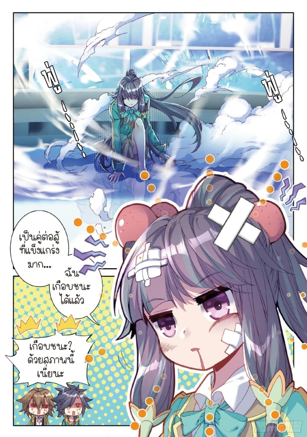 Manga-lc-com อ่านมังงะ อ่านการ์ตูน ออนไลน์ ฟรี Douluo Dalu 3 The Legend of the Dragon King ตอนที่ 1 2 3 4 5 6 7 8 9 10 11 12 13 14 ฟรี ไม่มีโฆษณา Manga-lc - อ่าน มังงะ อ่าน การ์ตูน ออนไลน์ อ่านมังงะ ฟรี