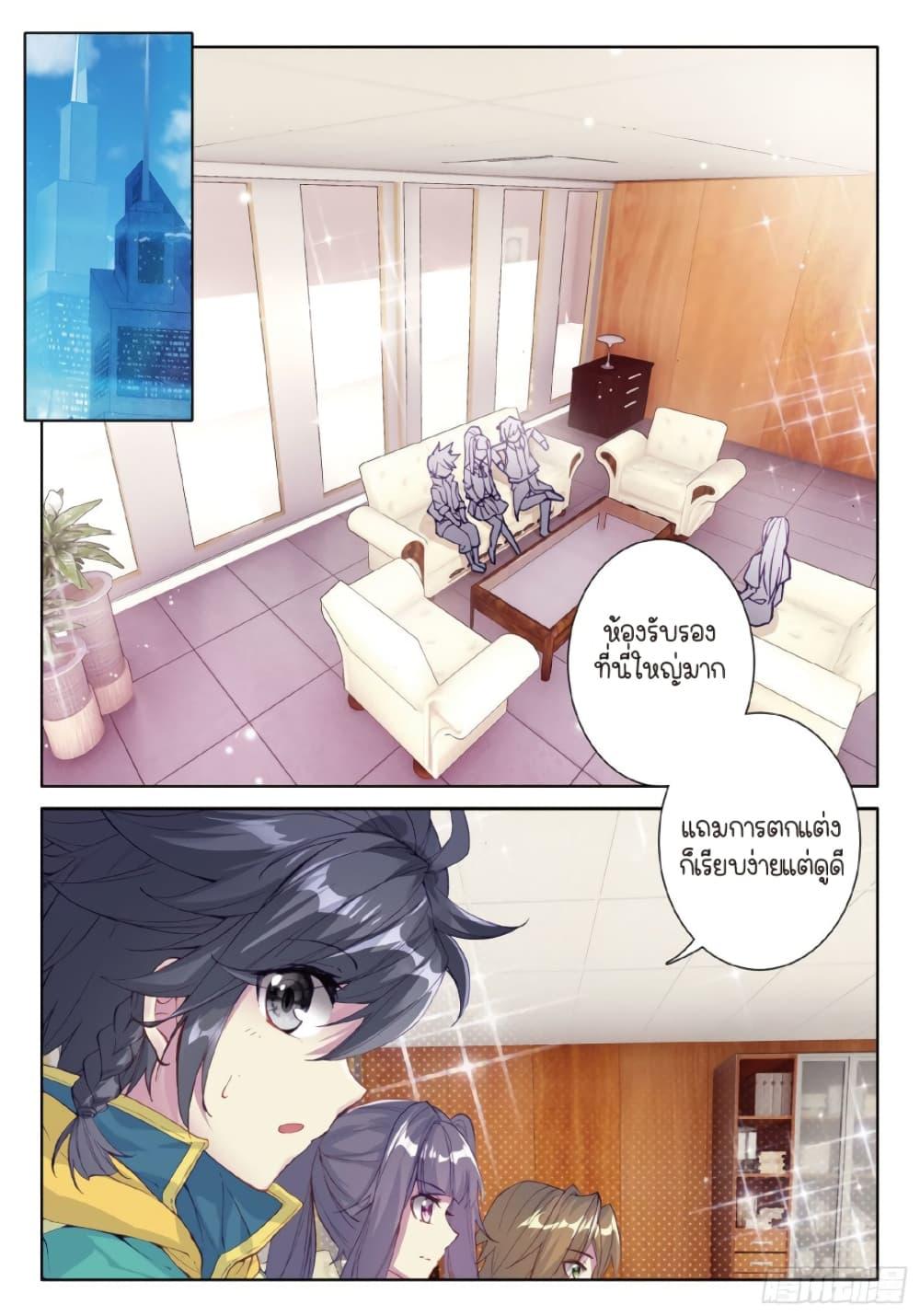 Manga-lc-com อ่านมังงะ อ่านการ์ตูน ออนไลน์ ฟรี Douluo Dalu 3 The Legend of the Dragon King ตอนที่ 1 2 3 4 5 6 7 8 9 10 11 12 13 14 ฟรี ไม่มีโฆษณา Manga-lc - อ่าน มังงะ อ่าน การ์ตูน ออนไลน์ อ่านมังงะ ฟรี