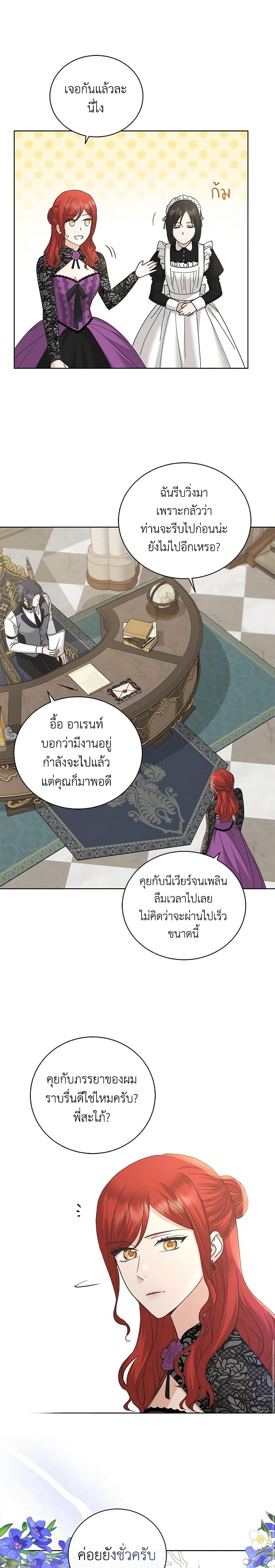Manga-lc-com อ่านมังงะ อ่านการ์ตูน ออนไลน์ ฟรี I Don’t Love You Anymore ตอนที่ 1 2 3 4 5 6 7 8 9 10 11 12 13 14 ฟรี ไม่มีโฆษณา Manga-lc - อ่าน มังงะ อ่าน การ์ตูน ออนไลน์ อ่านมังงะ ฟรี