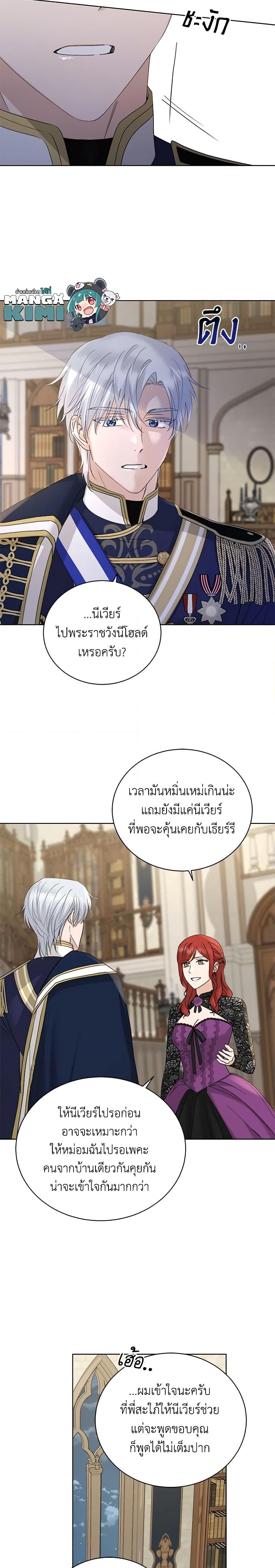 Manga-lc-com อ่านมังงะ อ่านการ์ตูน ออนไลน์ ฟรี I Don’t Love You Anymore ตอนที่ 1 2 3 4 5 6 7 8 9 10 11 12 13 14 ฟรี ไม่มีโฆษณา Manga-lc - อ่าน มังงะ อ่าน การ์ตูน ออนไลน์ อ่านมังงะ ฟรี