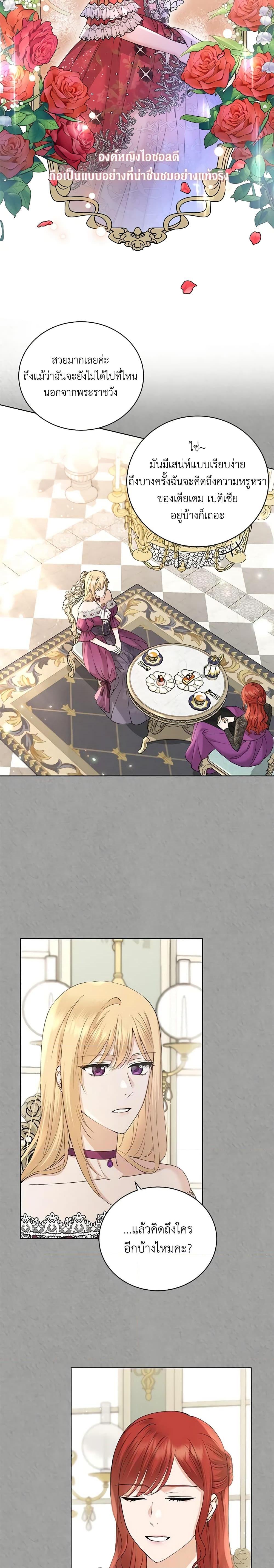 Manga-lc-com อ่านมังงะ อ่านการ์ตูน ออนไลน์ ฟรี I Don’t Love You Anymore ตอนที่ 1 2 3 4 5 6 7 8 9 10 11 12 13 14 ฟรี ไม่มีโฆษณา Manga-lc - อ่าน มังงะ อ่าน การ์ตูน ออนไลน์ อ่านมังงะ ฟรี