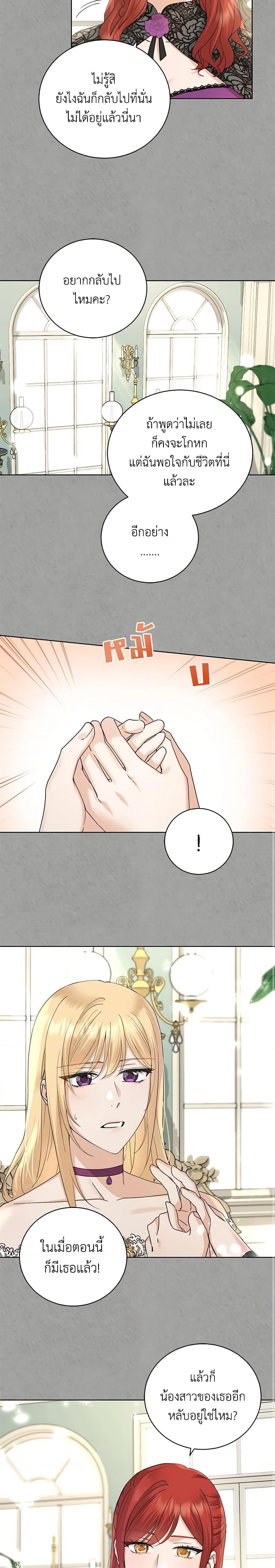 Manga-lc-com อ่านมังงะ อ่านการ์ตูน ออนไลน์ ฟรี I Don’t Love You Anymore ตอนที่ 1 2 3 4 5 6 7 8 9 10 11 12 13 14 ฟรี ไม่มีโฆษณา Manga-lc - อ่าน มังงะ อ่าน การ์ตูน ออนไลน์ อ่านมังงะ ฟรี