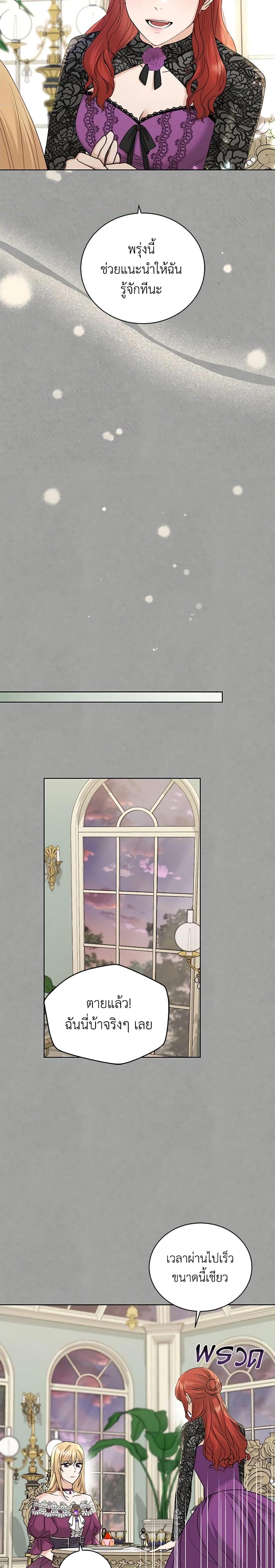 Manga-lc-com อ่านมังงะ อ่านการ์ตูน ออนไลน์ ฟรี I Don’t Love You Anymore ตอนที่ 1 2 3 4 5 6 7 8 9 10 11 12 13 14 ฟรี ไม่มีโฆษณา Manga-lc - อ่าน มังงะ อ่าน การ์ตูน ออนไลน์ อ่านมังงะ ฟรี