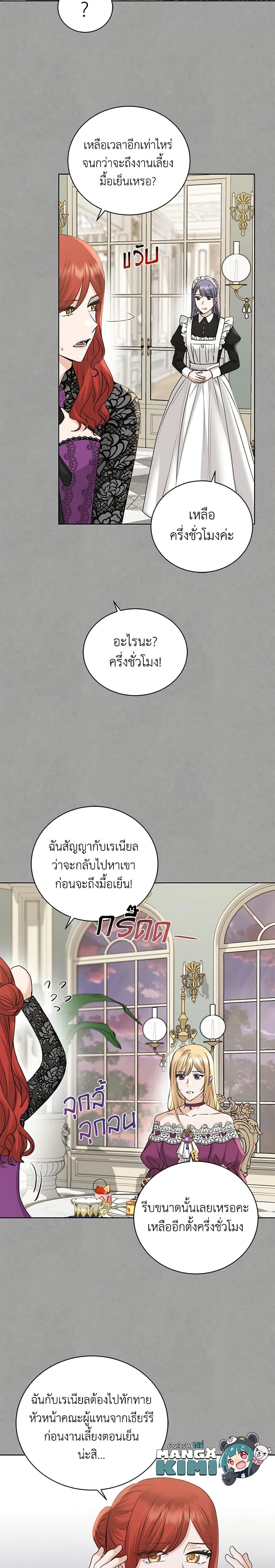 Manga-lc-com อ่านมังงะ อ่านการ์ตูน ออนไลน์ ฟรี I Don’t Love You Anymore ตอนที่ 1 2 3 4 5 6 7 8 9 10 11 12 13 14 ฟรี ไม่มีโฆษณา Manga-lc - อ่าน มังงะ อ่าน การ์ตูน ออนไลน์ อ่านมังงะ ฟรี
