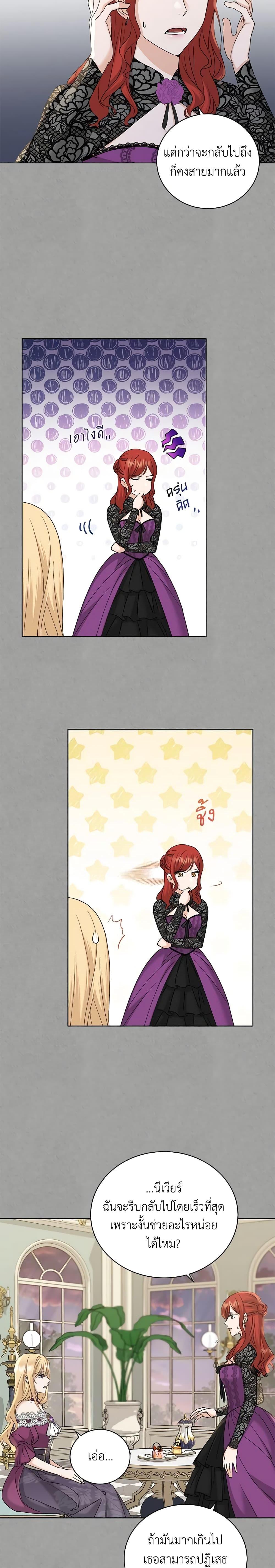 Manga-lc-com อ่านมังงะ อ่านการ์ตูน ออนไลน์ ฟรี I Don’t Love You Anymore ตอนที่ 1 2 3 4 5 6 7 8 9 10 11 12 13 14 ฟรี ไม่มีโฆษณา Manga-lc - อ่าน มังงะ อ่าน การ์ตูน ออนไลน์ อ่านมังงะ ฟรี