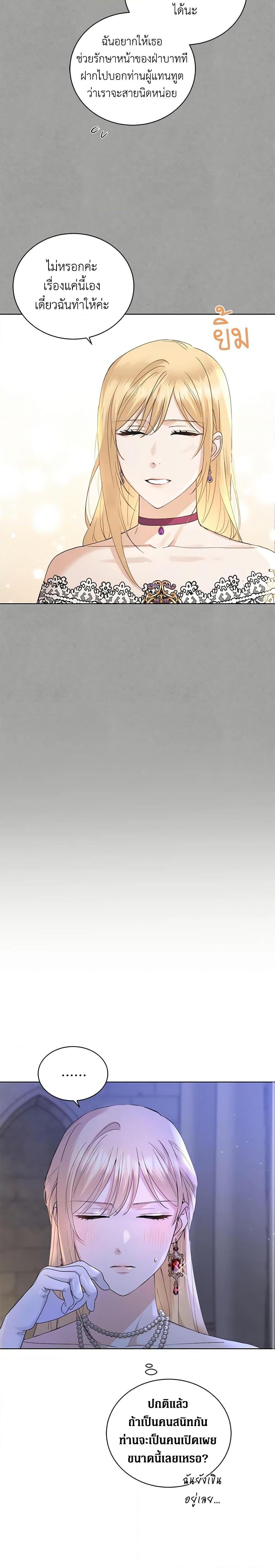 Manga-lc-com อ่านมังงะ อ่านการ์ตูน ออนไลน์ ฟรี I Don’t Love You Anymore ตอนที่ 1 2 3 4 5 6 7 8 9 10 11 12 13 14 ฟรี ไม่มีโฆษณา Manga-lc - อ่าน มังงะ อ่าน การ์ตูน ออนไลน์ อ่านมังงะ ฟรี