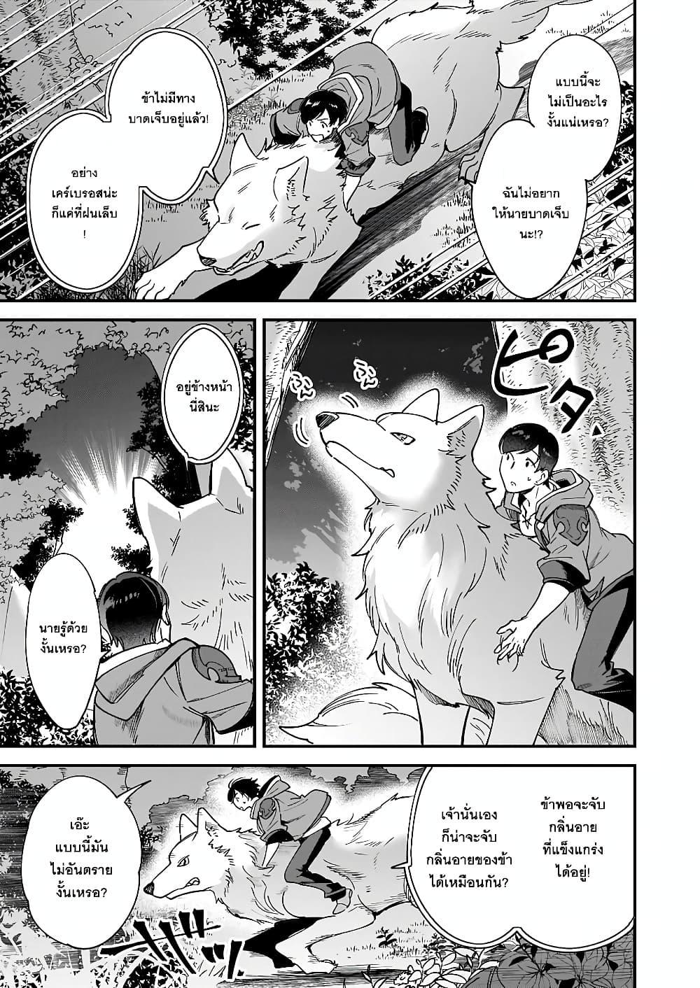 Manga-lc-com อ่านมังงะ อ่านการ์ตูน ออนไลน์ ฟรี Isekai Mofumofu Cafe ตอนที่ 1 2 3 4 5 6 7 8 9 10 11 12 13 14 ฟรี ไม่มีโฆษณา Manga-lc - อ่าน มังงะ อ่าน การ์ตูน ออนไลน์ อ่านมังงะ ฟรี