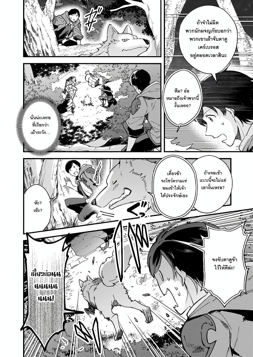 Manga-lc-com อ่านมังงะ อ่านการ์ตูน ออนไลน์ ฟรี Isekai Mofumofu Cafe ตอนที่ 1 2 3 4 5 6 7 8 9 10 11 12 13 14 ฟรี ไม่มีโฆษณา Manga-lc - อ่าน มังงะ อ่าน การ์ตูน ออนไลน์ อ่านมังงะ ฟรี