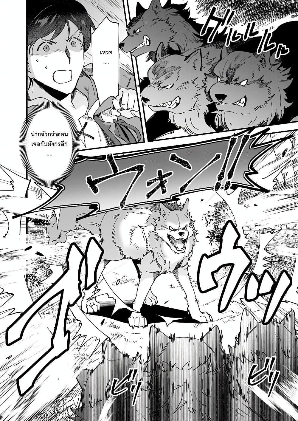 Manga-lc-com อ่านมังงะ อ่านการ์ตูน ออนไลน์ ฟรี Isekai Mofumofu Cafe ตอนที่ 1 2 3 4 5 6 7 8 9 10 11 12 13 14 ฟรี ไม่มีโฆษณา Manga-lc - อ่าน มังงะ อ่าน การ์ตูน ออนไลน์ อ่านมังงะ ฟรี