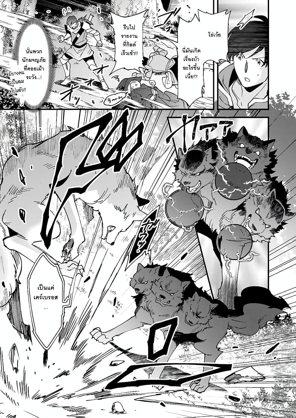 Manga-lc-com อ่านมังงะ อ่านการ์ตูน ออนไลน์ ฟรี Isekai Mofumofu Cafe ตอนที่ 1 2 3 4 5 6 7 8 9 10 11 12 13 14 ฟรี ไม่มีโฆษณา Manga-lc - อ่าน มังงะ อ่าน การ์ตูน ออนไลน์ อ่านมังงะ ฟรี