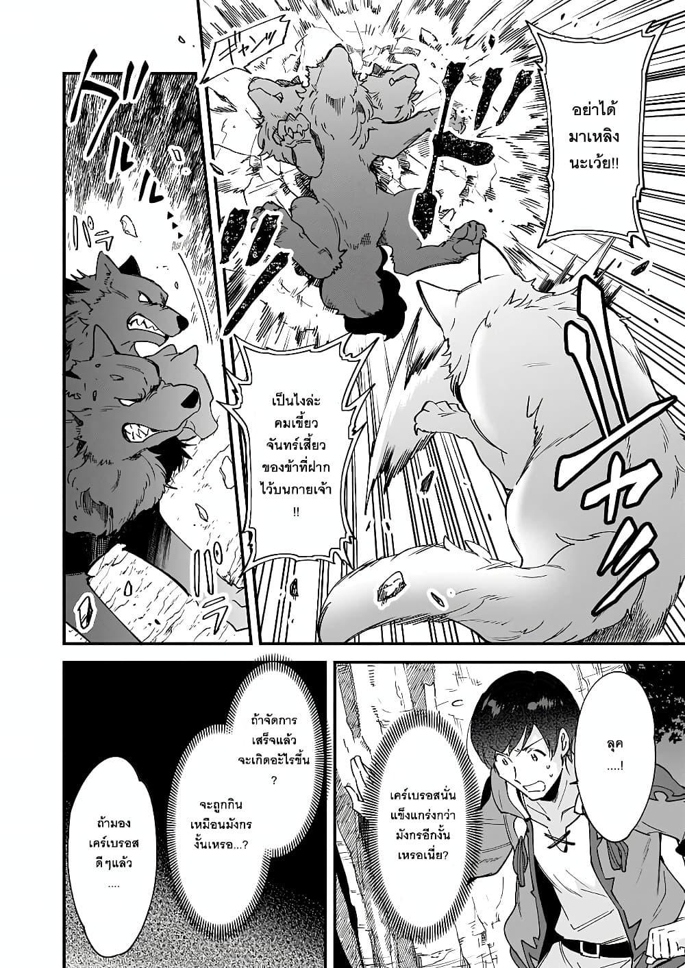 Manga-lc-com อ่านมังงะ อ่านการ์ตูน ออนไลน์ ฟรี Isekai Mofumofu Cafe ตอนที่ 1 2 3 4 5 6 7 8 9 10 11 12 13 14 ฟรี ไม่มีโฆษณา Manga-lc - อ่าน มังงะ อ่าน การ์ตูน ออนไลน์ อ่านมังงะ ฟรี
