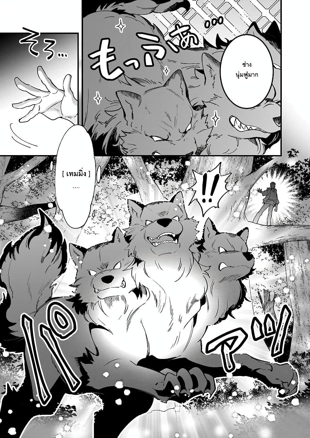 Manga-lc-com อ่านมังงะ อ่านการ์ตูน ออนไลน์ ฟรี Isekai Mofumofu Cafe ตอนที่ 1 2 3 4 5 6 7 8 9 10 11 12 13 14 ฟรี ไม่มีโฆษณา Manga-lc - อ่าน มังงะ อ่าน การ์ตูน ออนไลน์ อ่านมังงะ ฟรี