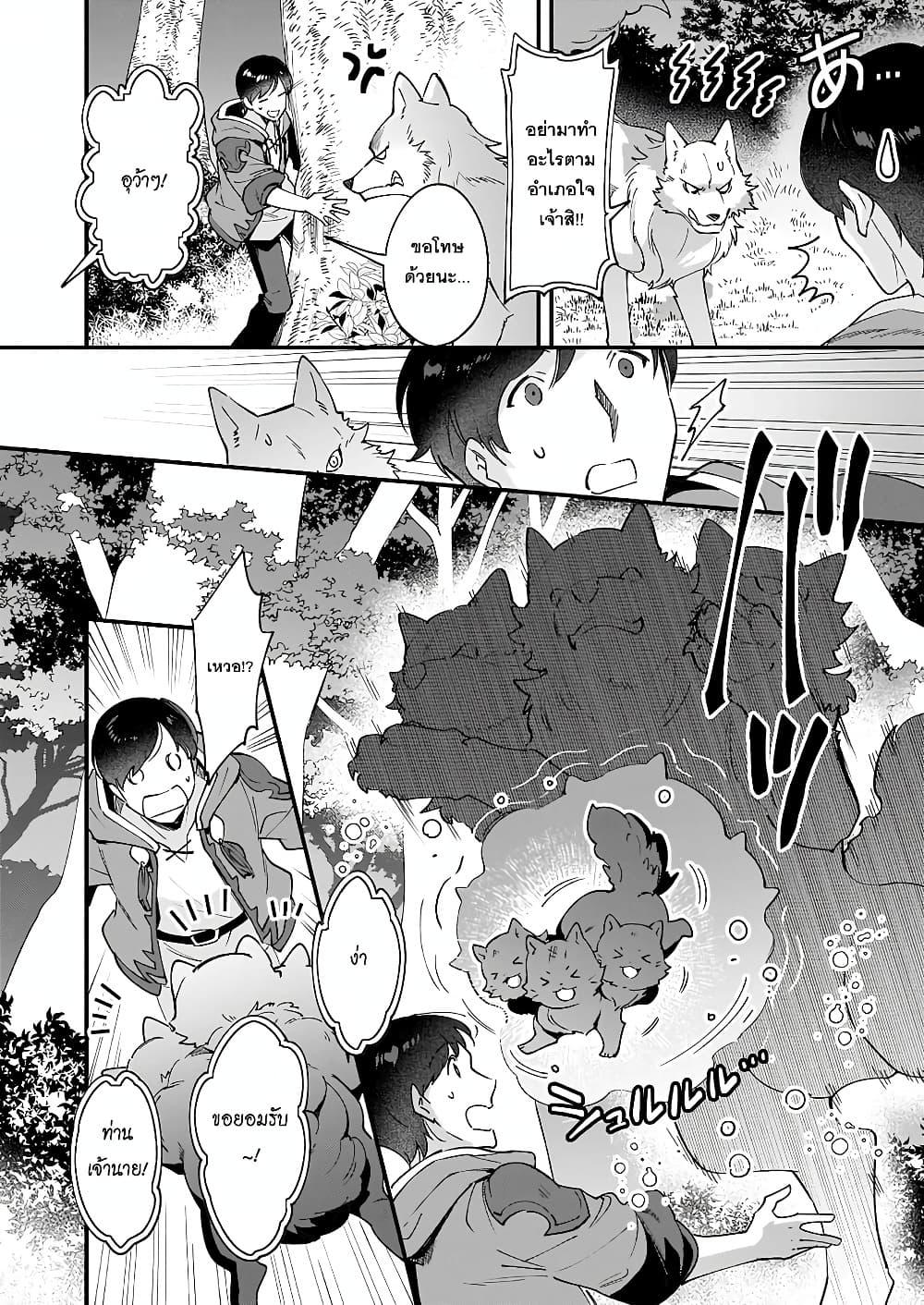 Manga-lc-com อ่านมังงะ อ่านการ์ตูน ออนไลน์ ฟรี Isekai Mofumofu Cafe ตอนที่ 1 2 3 4 5 6 7 8 9 10 11 12 13 14 ฟรี ไม่มีโฆษณา Manga-lc - อ่าน มังงะ อ่าน การ์ตูน ออนไลน์ อ่านมังงะ ฟรี