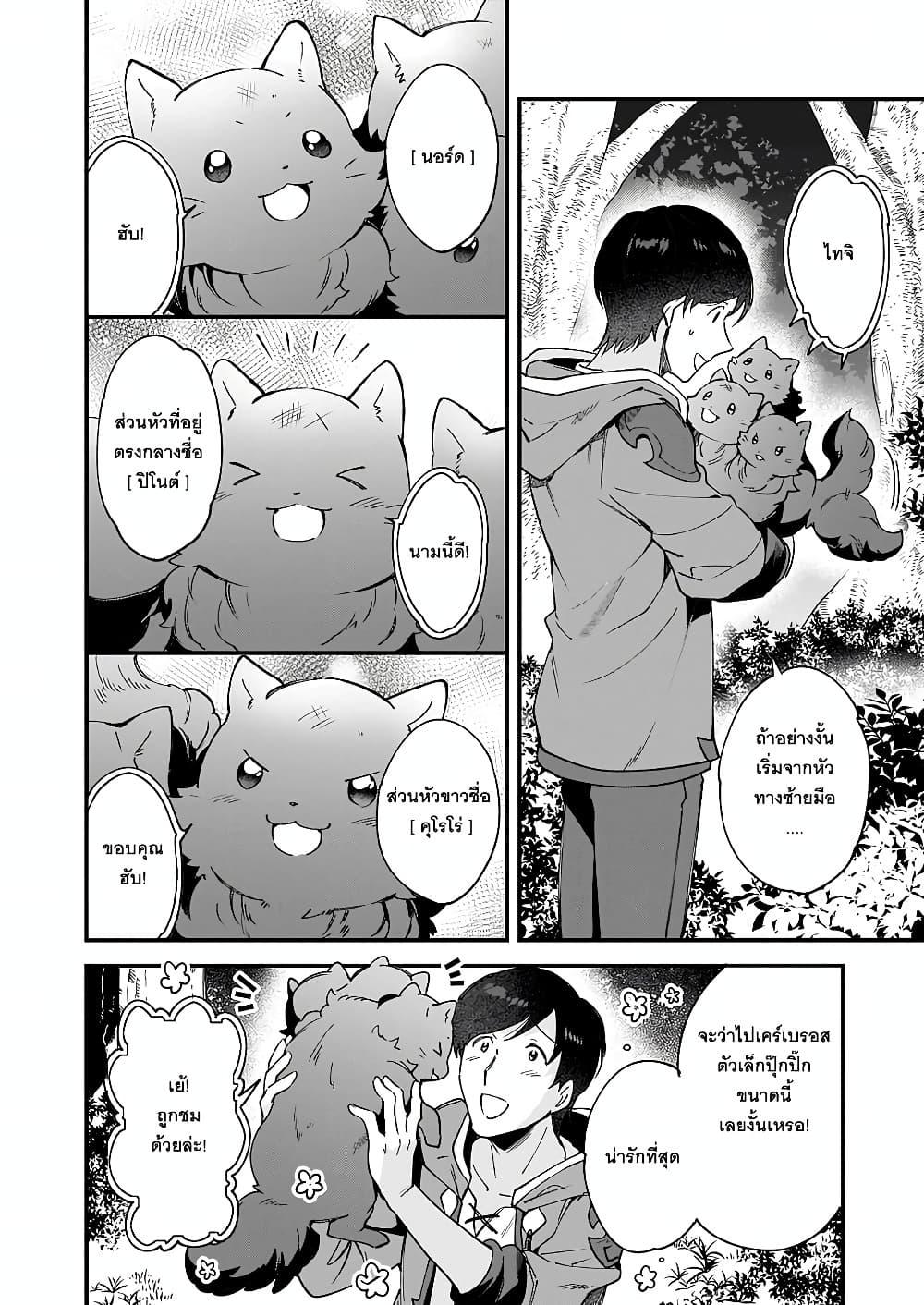 Manga-lc-com อ่านมังงะ อ่านการ์ตูน ออนไลน์ ฟรี Isekai Mofumofu Cafe ตอนที่ 1 2 3 4 5 6 7 8 9 10 11 12 13 14 ฟรี ไม่มีโฆษณา Manga-lc - อ่าน มังงะ อ่าน การ์ตูน ออนไลน์ อ่านมังงะ ฟรี