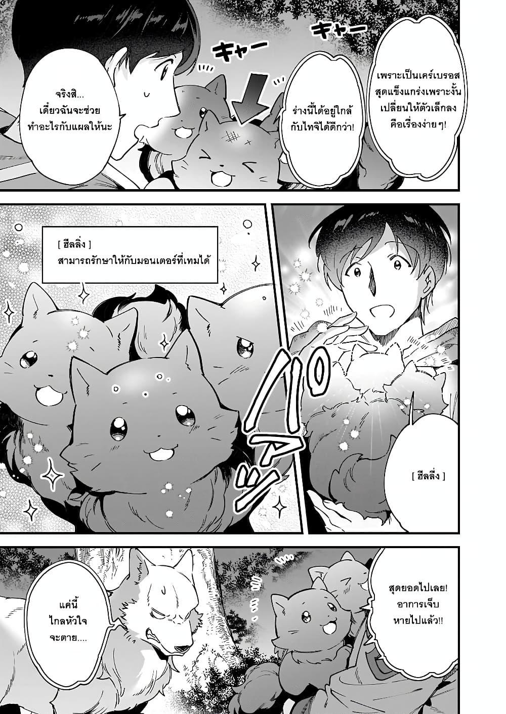 Manga-lc-com อ่านมังงะ อ่านการ์ตูน ออนไลน์ ฟรี Isekai Mofumofu Cafe ตอนที่ 1 2 3 4 5 6 7 8 9 10 11 12 13 14 ฟรี ไม่มีโฆษณา Manga-lc - อ่าน มังงะ อ่าน การ์ตูน ออนไลน์ อ่านมังงะ ฟรี