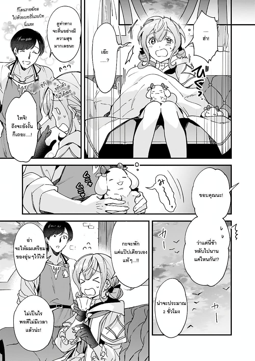Manga-lc-com อ่านมังงะ อ่านการ์ตูน ออนไลน์ ฟรี Isekai Mofumofu Cafe ตอนที่ 1 2 3 4 5 6 7 8 9 10 11 12 13 14 ฟรี ไม่มีโฆษณา Manga-lc - อ่าน มังงะ อ่าน การ์ตูน ออนไลน์ อ่านมังงะ ฟรี