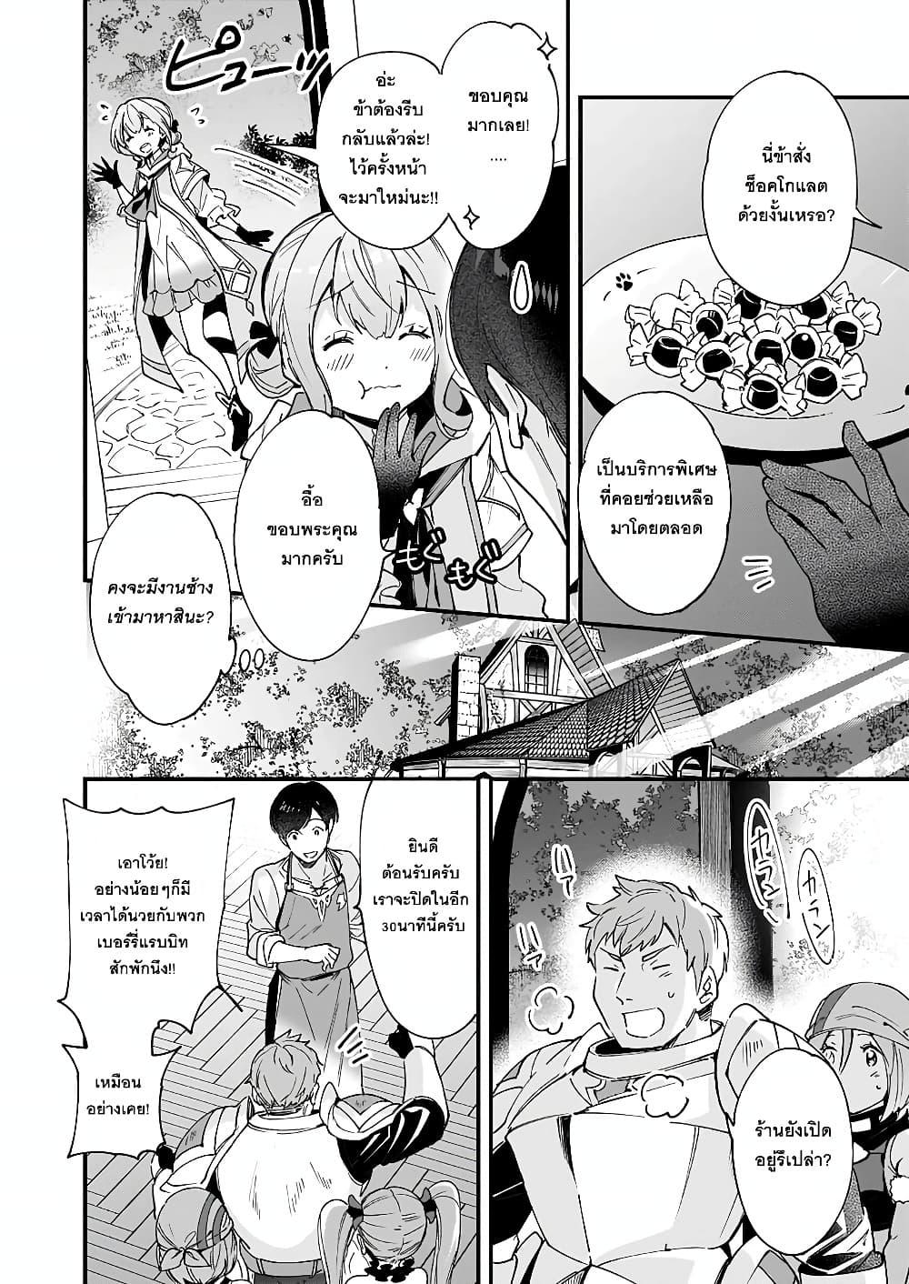 Manga-lc-com อ่านมังงะ อ่านการ์ตูน ออนไลน์ ฟรี Isekai Mofumofu Cafe ตอนที่ 1 2 3 4 5 6 7 8 9 10 11 12 13 14 ฟรี ไม่มีโฆษณา Manga-lc - อ่าน มังงะ อ่าน การ์ตูน ออนไลน์ อ่านมังงะ ฟรี