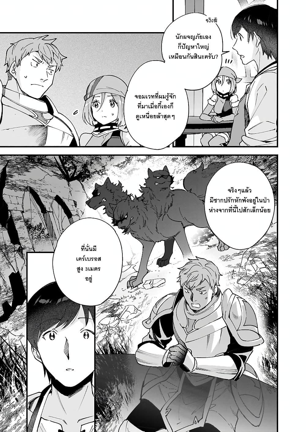 Manga-lc-com อ่านมังงะ อ่านการ์ตูน ออนไลน์ ฟรี Isekai Mofumofu Cafe ตอนที่ 1 2 3 4 5 6 7 8 9 10 11 12 13 14 ฟรี ไม่มีโฆษณา Manga-lc - อ่าน มังงะ อ่าน การ์ตูน ออนไลน์ อ่านมังงะ ฟรี