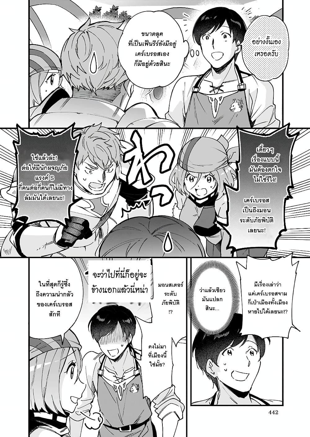 Manga-lc-com อ่านมังงะ อ่านการ์ตูน ออนไลน์ ฟรี Isekai Mofumofu Cafe ตอนที่ 1 2 3 4 5 6 7 8 9 10 11 12 13 14 ฟรี ไม่มีโฆษณา Manga-lc - อ่าน มังงะ อ่าน การ์ตูน ออนไลน์ อ่านมังงะ ฟรี