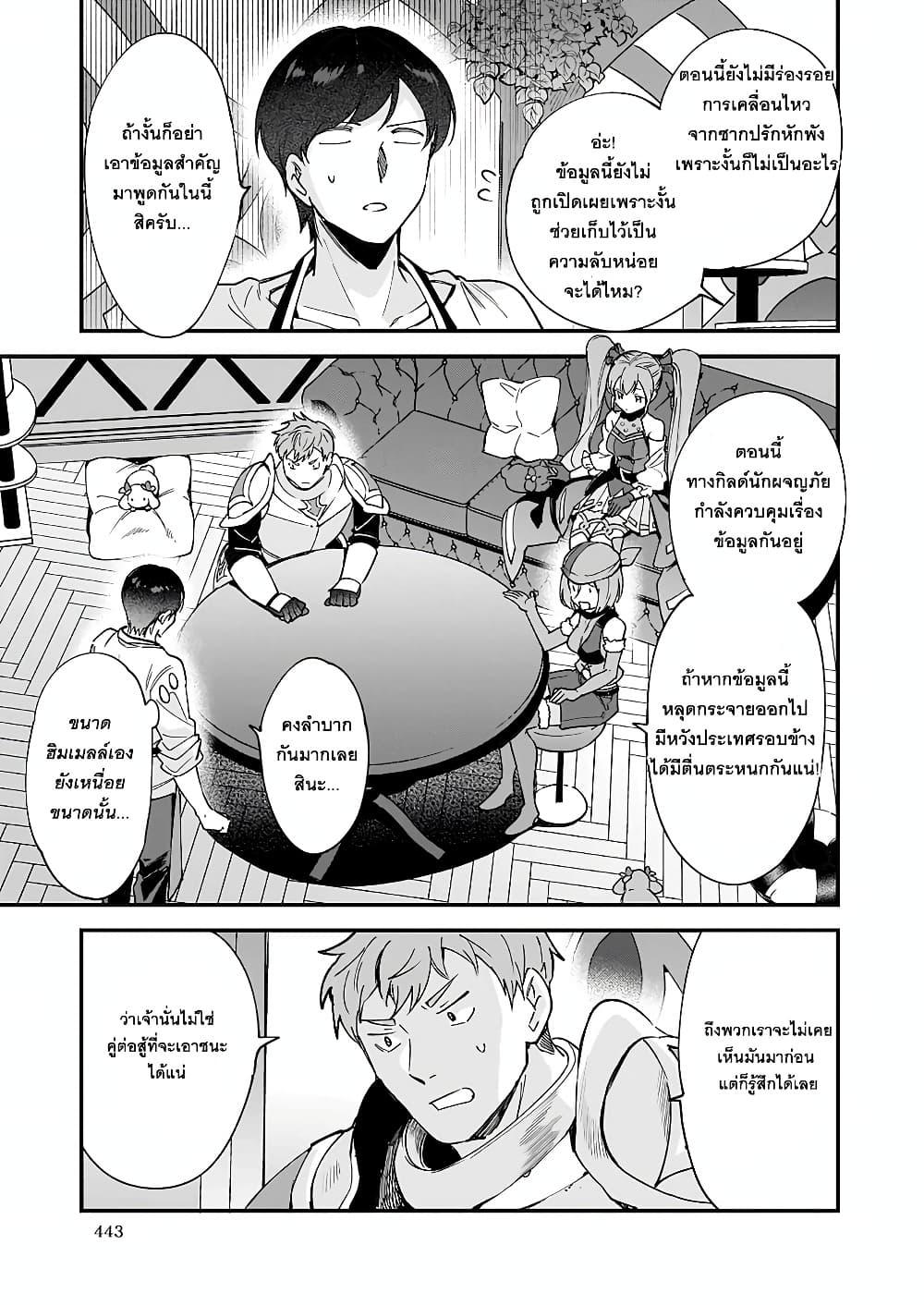 Manga-lc-com อ่านมังงะ อ่านการ์ตูน ออนไลน์ ฟรี Isekai Mofumofu Cafe ตอนที่ 1 2 3 4 5 6 7 8 9 10 11 12 13 14 ฟรี ไม่มีโฆษณา Manga-lc - อ่าน มังงะ อ่าน การ์ตูน ออนไลน์ อ่านมังงะ ฟรี