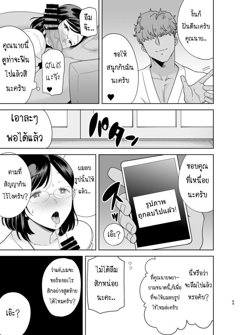 Doujin-Lc- อ่าน โดจิน มังฮวา เกาหลี ญี่ปุ่น จีน แปลไทย ฤดูร้อนของคุณนายสาว [DOLL PLAY (Kurosu Gatari)] Natsuzuma Natsu, Ryokan, Nanpa Otoko-tachi ni Ochita Tsuma ตอนที่ 1 2 3 4 5 6 7 8 9 10 11 12 13 14 ฟรี ไม่มีโฆษณา อ่าน โดจิน Manhwa เกาหลี ญี่ปุ่น จีน เรามีครบ คัดมาให้เน้นๆ โดจิน 18+ รับประกันความฟินโดย  Doujin Lc