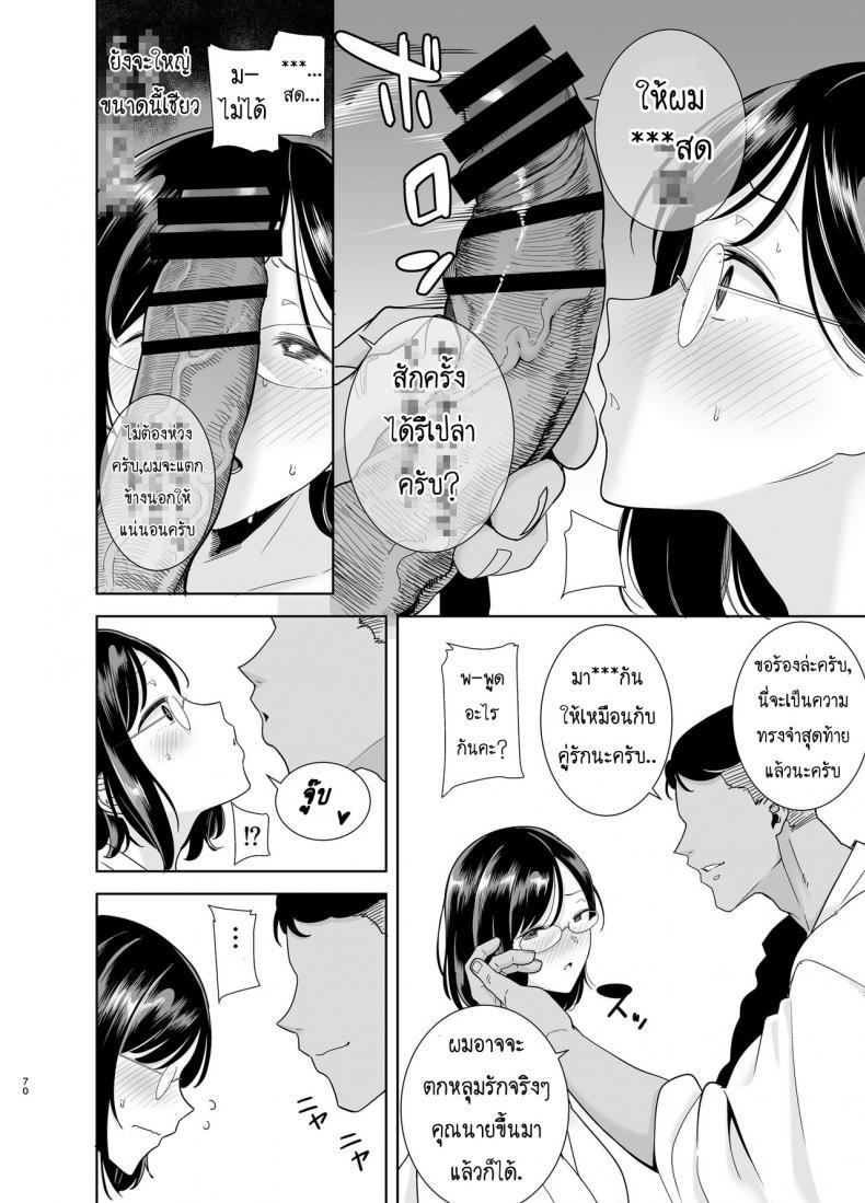 Doujin-Lc- อ่าน โดจิน มังฮวา เกาหลี ญี่ปุ่น จีน แปลไทย ฤดูร้อนของคุณนายสาว [DOLL PLAY (Kurosu Gatari)] Natsuzuma Natsu, Ryokan, Nanpa Otoko-tachi ni Ochita Tsuma ตอนที่ 1 2 3 4 5 6 7 8 9 10 11 12 13 14 ฟรี ไม่มีโฆษณา อ่าน โดจิน Manhwa เกาหลี ญี่ปุ่น จีน เรามีครบ คัดมาให้เน้นๆ โดจิน 18+ รับประกันความฟินโดย  Doujin Lc