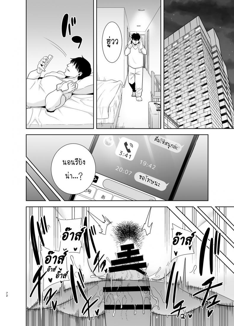 Doujin-Lc- อ่าน โดจิน มังฮวา เกาหลี ญี่ปุ่น จีน แปลไทย ฤดูร้อนของคุณนายสาว [DOLL PLAY (Kurosu Gatari)] Natsuzuma Natsu, Ryokan, Nanpa Otoko-tachi ni Ochita Tsuma ตอนที่ 1 2 3 4 5 6 7 8 9 10 11 12 13 14 ฟรี ไม่มีโฆษณา อ่าน โดจิน Manhwa เกาหลี ญี่ปุ่น จีน เรามีครบ คัดมาให้เน้นๆ โดจิน 18+ รับประกันความฟินโดย  Doujin Lc