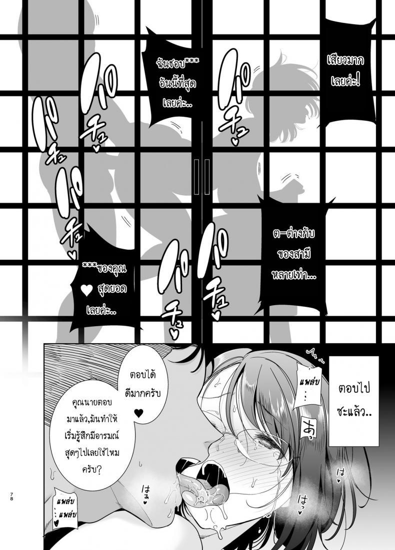 Doujin-Lc- อ่าน โดจิน มังฮวา เกาหลี ญี่ปุ่น จีน แปลไทย ฤดูร้อนของคุณนายสาว [DOLL PLAY (Kurosu Gatari)] Natsuzuma Natsu, Ryokan, Nanpa Otoko-tachi ni Ochita Tsuma ตอนที่ 1 2 3 4 5 6 7 8 9 10 11 12 13 14 ฟรี ไม่มีโฆษณา อ่าน โดจิน Manhwa เกาหลี ญี่ปุ่น จีน เรามีครบ คัดมาให้เน้นๆ โดจิน 18+ รับประกันความฟินโดย  Doujin Lc