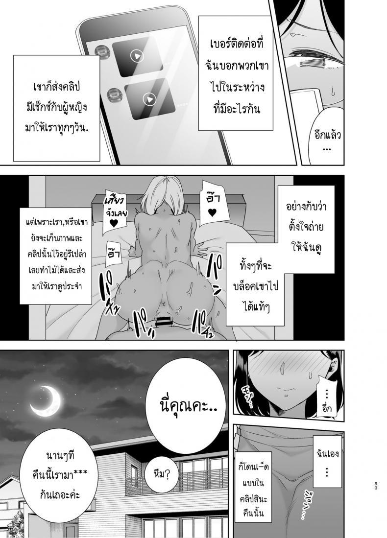 Doujin-Lc- อ่าน โดจิน มังฮวา เกาหลี ญี่ปุ่น จีน แปลไทย ฤดูร้อนของคุณนายสาว [DOLL PLAY (Kurosu Gatari)] Natsuzuma Natsu, Ryokan, Nanpa Otoko-tachi ni Ochita Tsuma ตอนที่ 1 2 3 4 5 6 7 8 9 10 11 12 13 14 ฟรี ไม่มีโฆษณา อ่าน โดจิน Manhwa เกาหลี ญี่ปุ่น จีน เรามีครบ คัดมาให้เน้นๆ โดจิน 18+ รับประกันความฟินโดย  Doujin Lc