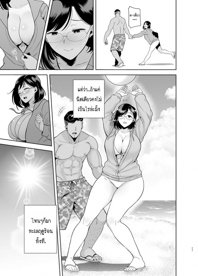 Doujin-Lc- อ่าน โดจิน มังฮวา เกาหลี ญี่ปุ่น จีน แปลไทย ฤดูร้อนของคุณนายสาว [DOLL PLAY (Kurosu Gatari)] Natsuzuma Natsu, Ryokan, Nanpa Otoko-tachi ni Ochita Tsuma ตอนที่ 1 2 3 4 5 6 7 8 9 10 11 12 13 14 ฟรี ไม่มีโฆษณา อ่าน โดจิน Manhwa เกาหลี ญี่ปุ่น จีน เรามีครบ คัดมาให้เน้นๆ โดจิน 18+ รับประกันความฟินโดย  Doujin Lc