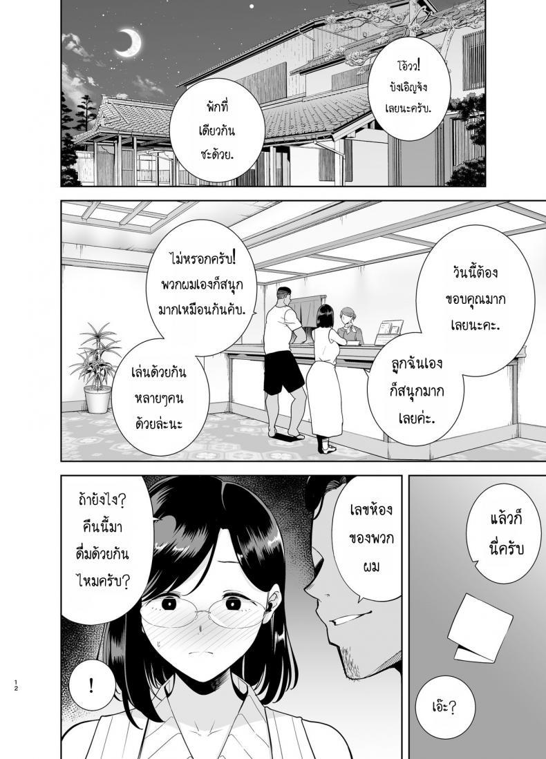 Doujin-Lc- อ่าน โดจิน มังฮวา เกาหลี ญี่ปุ่น จีน แปลไทย ฤดูร้อนของคุณนายสาว [DOLL PLAY (Kurosu Gatari)] Natsuzuma Natsu, Ryokan, Nanpa Otoko-tachi ni Ochita Tsuma ตอนที่ 1 2 3 4 5 6 7 8 9 10 11 12 13 14 ฟรี ไม่มีโฆษณา อ่าน โดจิน Manhwa เกาหลี ญี่ปุ่น จีน เรามีครบ คัดมาให้เน้นๆ โดจิน 18+ รับประกันความฟินโดย  Doujin Lc