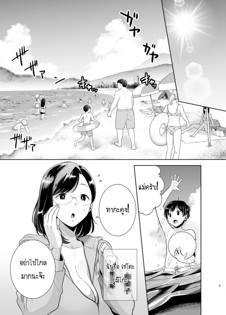 Doujin-Lc- อ่าน โดจิน มังฮวา เกาหลี ญี่ปุ่น จีน แปลไทย ฤดูร้อนของคุณนายสาว [DOLL PLAY (Kurosu Gatari)] Natsuzuma Natsu, Ryokan, Nanpa Otoko-tachi ni Ochita Tsuma ตอนที่ 1 2 3 4 5 6 7 8 9 10 11 12 13 14 ฟรี ไม่มีโฆษณา อ่าน โดจิน Manhwa เกาหลี ญี่ปุ่น จีน เรามีครบ คัดมาให้เน้นๆ โดจิน 18+ รับประกันความฟินโดย  Doujin Lc