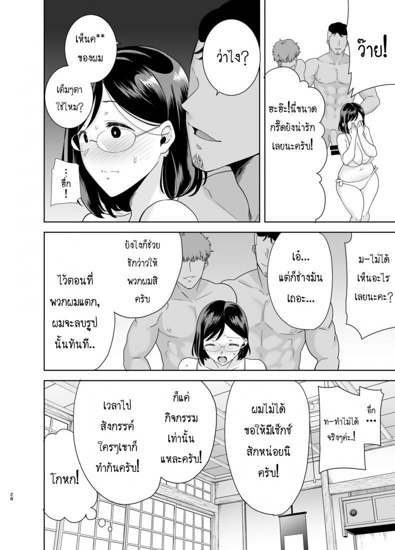 Doujin-Lc- อ่าน โดจิน มังฮวา เกาหลี ญี่ปุ่น จีน แปลไทย ฤดูร้อนของคุณนายสาว [DOLL PLAY (Kurosu Gatari)] Natsuzuma Natsu, Ryokan, Nanpa Otoko-tachi ni Ochita Tsuma ตอนที่ 1 2 3 4 5 6 7 8 9 10 11 12 13 14 ฟรี ไม่มีโฆษณา อ่าน โดจิน Manhwa เกาหลี ญี่ปุ่น จีน เรามีครบ คัดมาให้เน้นๆ โดจิน 18+ รับประกันความฟินโดย  Doujin Lc