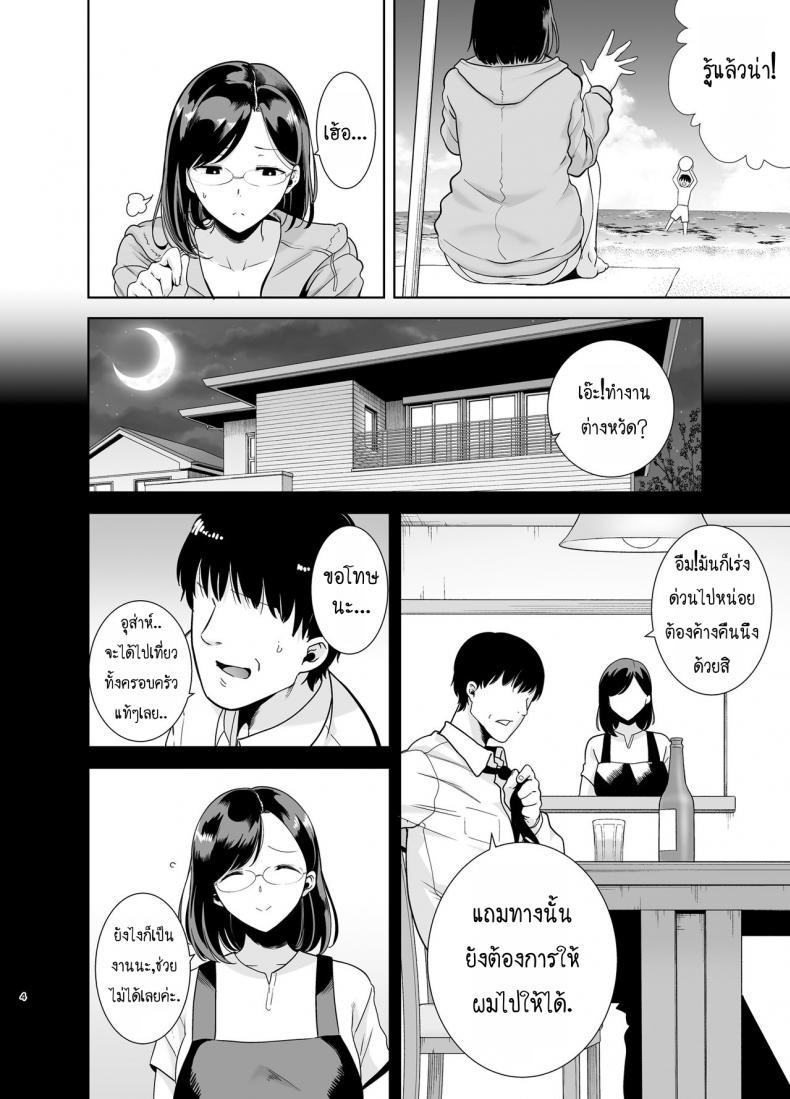 Doujin-Lc- อ่าน โดจิน มังฮวา เกาหลี ญี่ปุ่น จีน แปลไทย ฤดูร้อนของคุณนายสาว [DOLL PLAY (Kurosu Gatari)] Natsuzuma Natsu, Ryokan, Nanpa Otoko-tachi ni Ochita Tsuma ตอนที่ 1 2 3 4 5 6 7 8 9 10 11 12 13 14 ฟรี ไม่มีโฆษณา อ่าน โดจิน Manhwa เกาหลี ญี่ปุ่น จีน เรามีครบ คัดมาให้เน้นๆ โดจิน 18+ รับประกันความฟินโดย  Doujin Lc